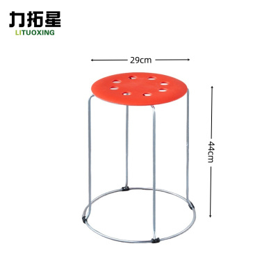 力拓星 圆凳 加粗44cm 个