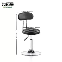 力拓星 凳子 圆凳 B款 把