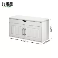 力拓星 凳子 60cm 个