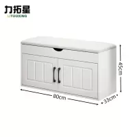 力拓星 换鞋凳 80cm 个