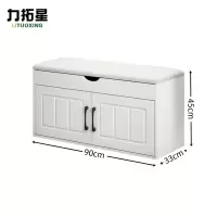 力拓星 长条凳 90cm 个
