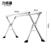 力拓星 伸缩落地晾衣架 双杆2m 个