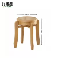 力拓星 圆凳 木凳 45cm 把