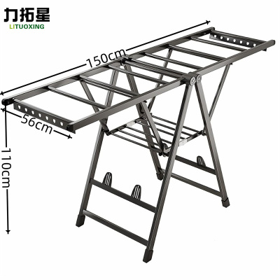 力拓星 多功能晾衣架 1.5m升级款 个