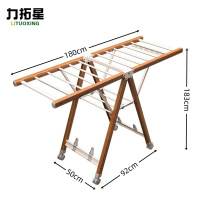 力拓星 多功能晾衣架 1.8m 个