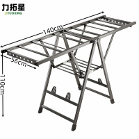 力拓星 折叠晾衣架 1.4m升级款 个