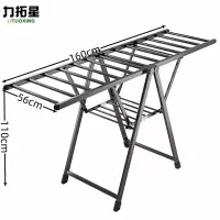 力拓星 晾衣架 1.6m 个