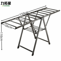 力拓星 落地晾衣架 1.5m 个