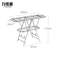 力拓星 落地晾衣架 大双层升级款 个