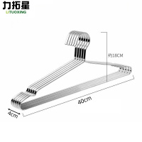 力拓星 衣架 40cm 5个 组
