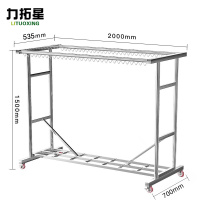 力拓星 落地晾衣架 2m加厚 个