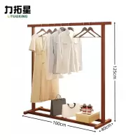 力拓星 衣帽架 100cm 个