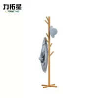 力拓星 衣帽架 挂衣架 十字款 个