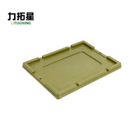 力拓星 盖子 405*305*20mm 个