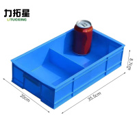力拓星 元件盒 二格箱 个