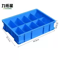 力拓星 塑料盒 大10格 个