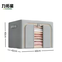 力拓星 塑料箱 110L 个