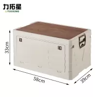 力拓星 置物箱 木盖大号 个