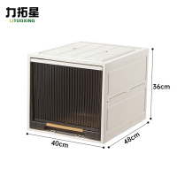 力拓星 储物收纳箱 400*480*360mm 个