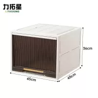 力拓星 储物收纳箱 450*480*360mm 个