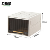 力拓星 折叠收纳箱 400*480*300mm 个