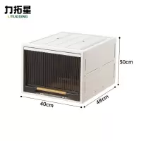 力拓星 折叠收纳箱 400*480*300mm 个