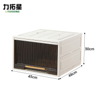 力拓星 折叠收纳箱 450*480*300mm 个