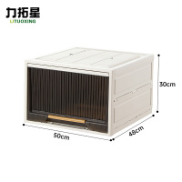 力拓星 折叠收纳箱 500*480*300mm 个