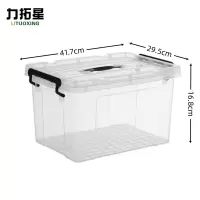 力拓星 储物盒 15L 个