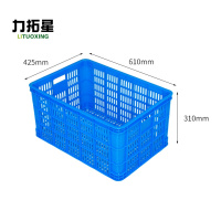 力拓星 周转筐 80斤 个