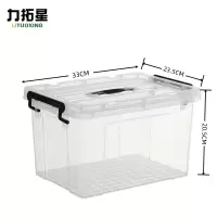 力拓星 塑料箱 15L 个