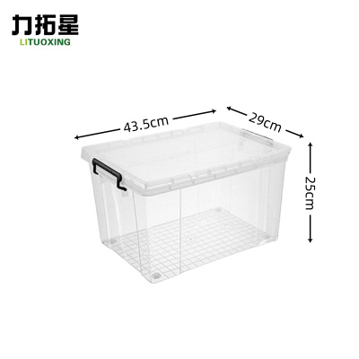 力拓星 塑料箱 435*290*250mm 个