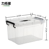 力拓星 收纳盒 470*310*270mm 个
