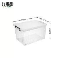 力拓星 收纳盒 61*42.5*35cm 个