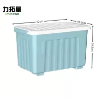 力拓星 收纳盒 620*455*395mm 个