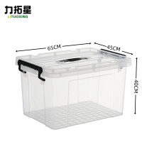 力拓星 整理盒 65*45*40cm 个