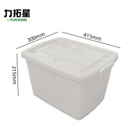 力拓星 整理箱 20L 个