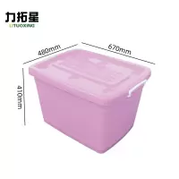 力拓星 整理箱 20L 个