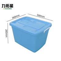 力拓星 整理箱 40L 个
