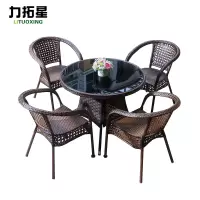 力拓星 户外桌椅 一桌四椅(送坐垫)套