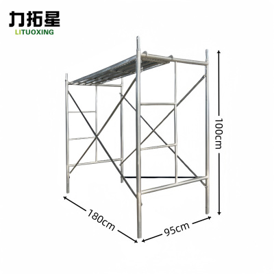 力拓星 脚手架 1m 个