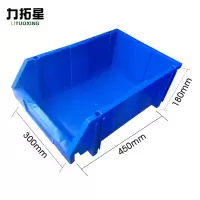 力拓星 元件盒 450*300*180mm 个