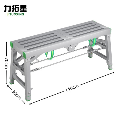 力拓星 升降脚手架 1.4m 个