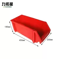 力拓星 塑料盒 B2 450*200*180mm 个