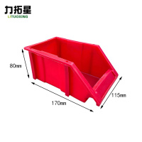 力拓星 塑料盒 W3 170*115*80mm 个