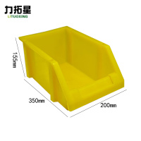 力拓星 塑料零件盒 350*200*155mm 个