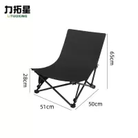 力拓星 折叠椅 LXT-06 把