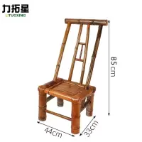 力拓星 椅子 440*330*850mm 把