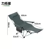 力拓星 椅子 LXT-05 把