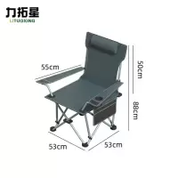 力拓星 靠背椅 LXT-02 把
